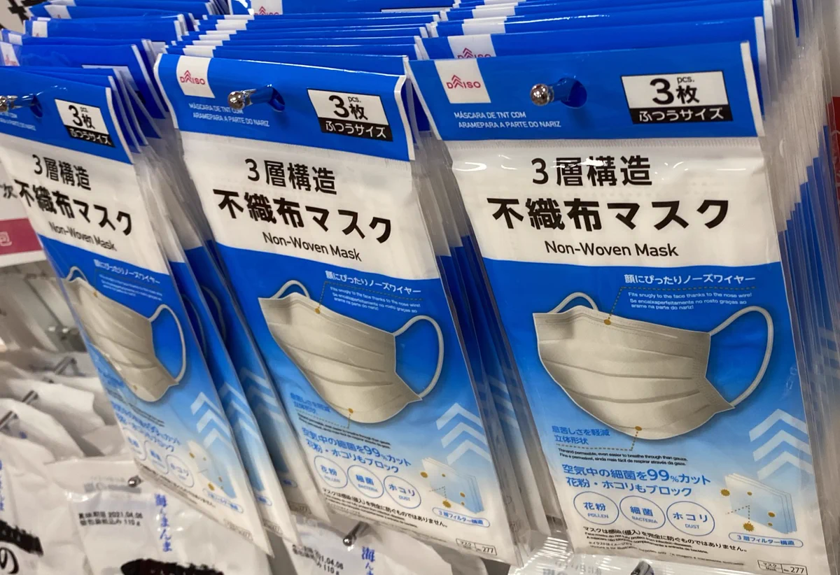 ついにダイソーもマスク販売開始！！マスク不足は終わりを迎える！？