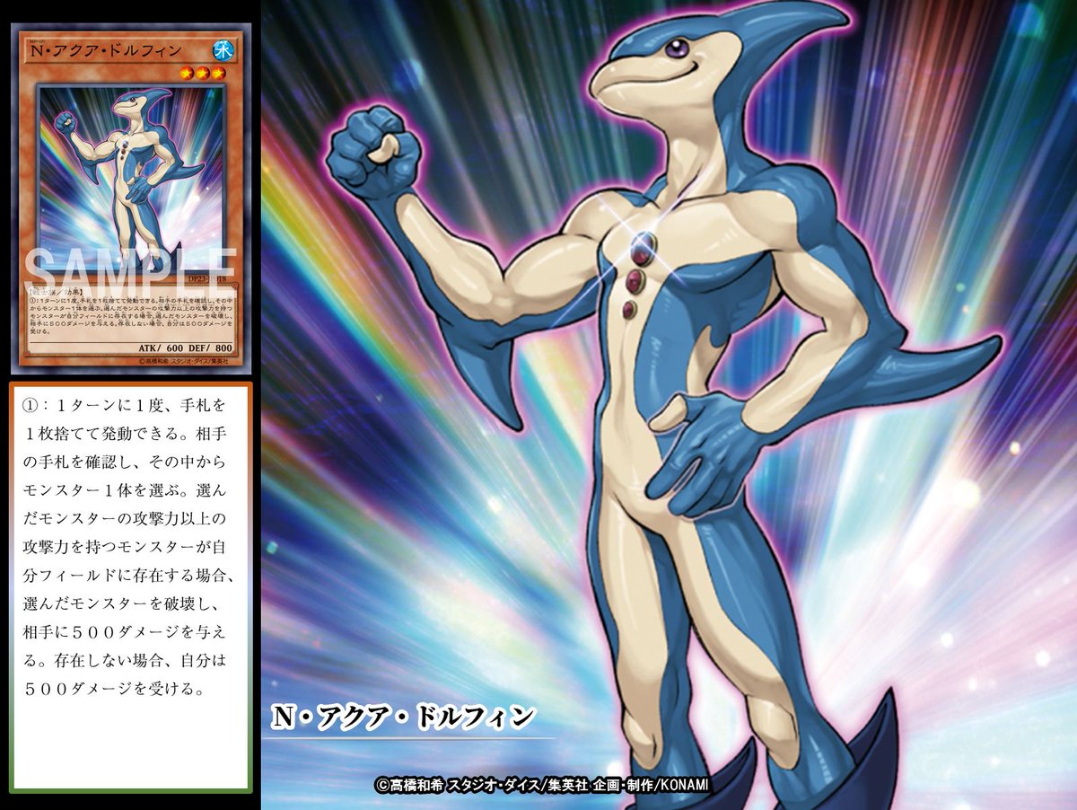 本日の遊戯王OCGカード紹介】こちらのカードが登場したのは14年前の