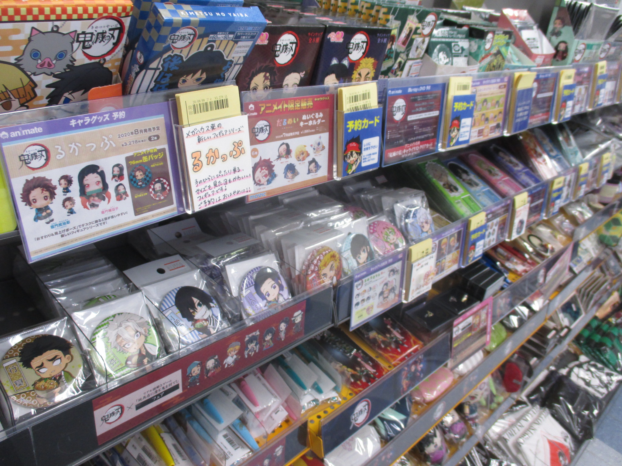アニメイト大宮 Pa Twitter コーナー情報 大宮店 鬼滅の刃 コーナー場所を入口近くに変更 売場を拡大しましたマメ T Co Bpnjvxybna Twitter