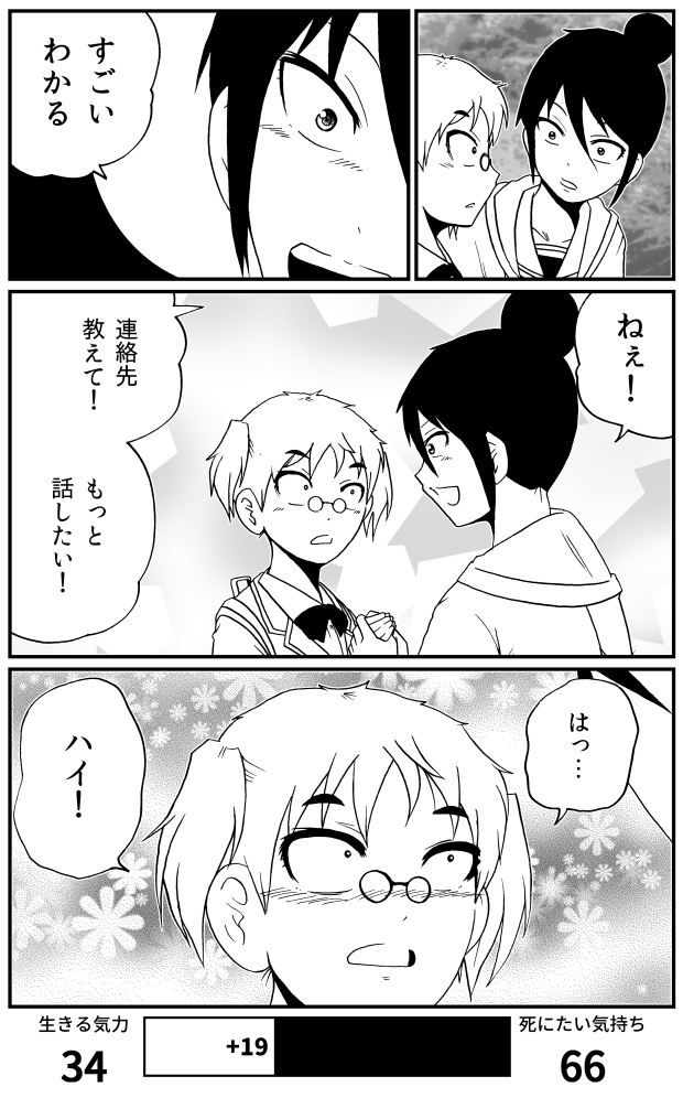 コロっしー On Twitter 青い鯨 あおいくじら Blue Whale Challenge ブルー ウェール チャレンジ とは ロシアで2017年頃発祥とされる Snsなどを介して参加者へ自殺を教唆 扇動するいわゆる自殺コミュニティや その指示の内容などの総称である Https T