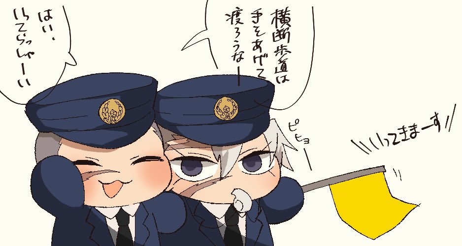 ※205話ネタ

交通安全強化週間にいってらっしゃいって言われたい落書き 