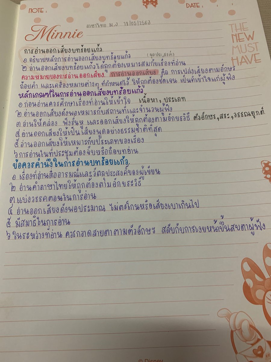 โล๊ะของทุกอย่างแล้วล่าสุด;-;; หาเงินเที่ยวค้าบ^^ tweet media