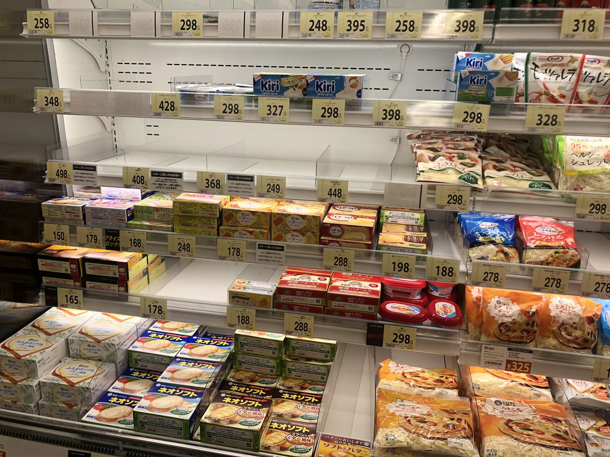 バター不足 Hashtag On Twitter