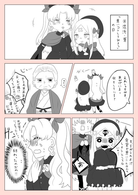 弊デアLv100組

(線画どんどん太くなっているのは気の所為です。気の所為です。めんどくさくなったわけじゃないです。気の所為です。) 