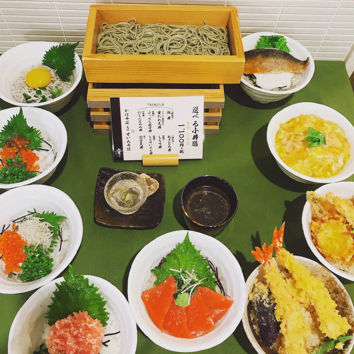 八王子ランチ Twitter Search 八王子ランチ Twitter Search