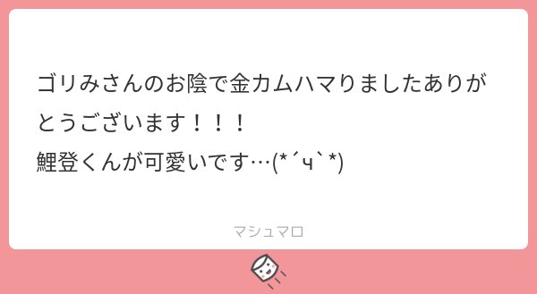 うれし〜〜〜〜〜っ??????
仲間増えて嬉しいです!
ほんと最高に面白い漫画やからみんなとりあえず一回読んで欲しいですよね?
わかる〜?ほんと薩摩隼人の魅力やばすぎてしんどみワンダーランドです
https://t.co/7eUWJWFxcy 