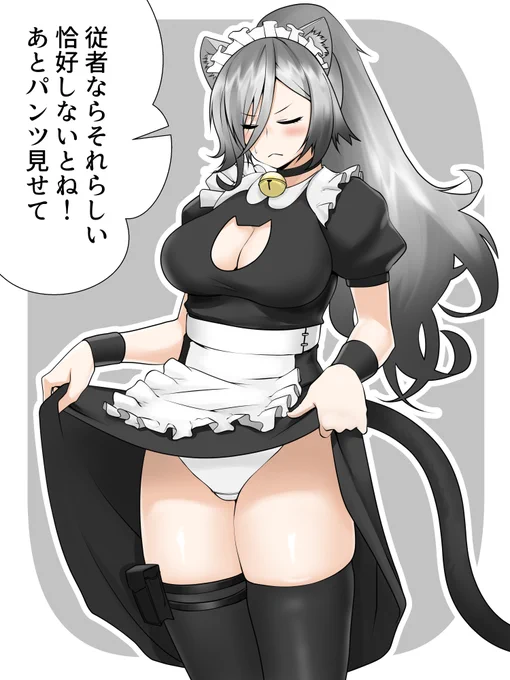 シュバルツちゃん 