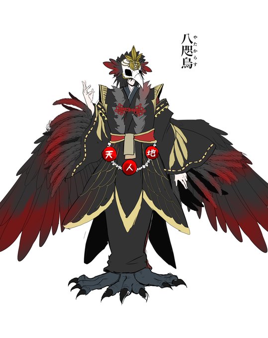八咫のtwitterイラスト検索結果 古い順 八咫のtwitterイラスト検索結果 古い順