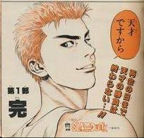 鬼滅の刃 が最終回なのに表紙じゃない そもそも週刊少年ジャンプはどんな人気作でも完結時に表紙を飾る事はほぼなかった Togetter