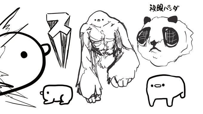 なんですか 