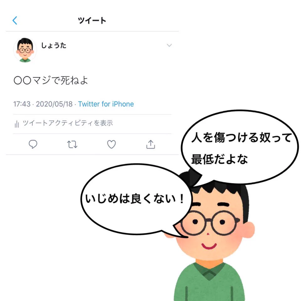 今のTwitterはこんな感じ！イマドキ風に言うとまさにカオス‼