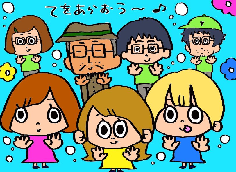 ツイートから見るnegiccoの軌跡 Negicco ネギッコ 10th Anniversary Vol 75 05 Never Give Up Girls 11ページ目 Togetter ツイートから見るnegiccoの軌跡 Negicco ネギッコ 10th Anniversary Vol 75 05 Never Give Up Girls 11ページ目 Togetter