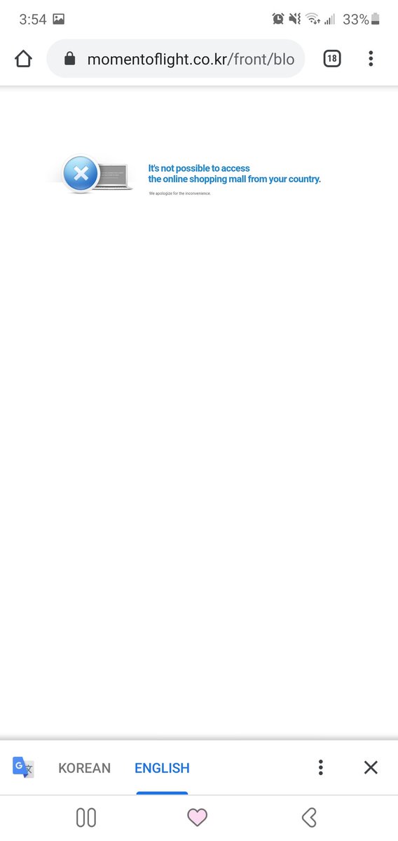 Pakouchu's tweet image. JK, the site decided to block us...again 😭 #STONEHENgExBTS