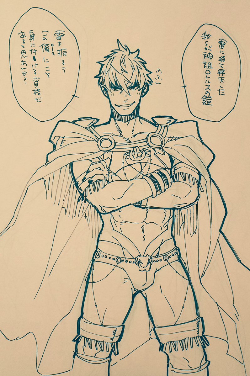 ルキウス本描くために全身模造してしまった人もいるんですよ!
おまけのルも置いてく 