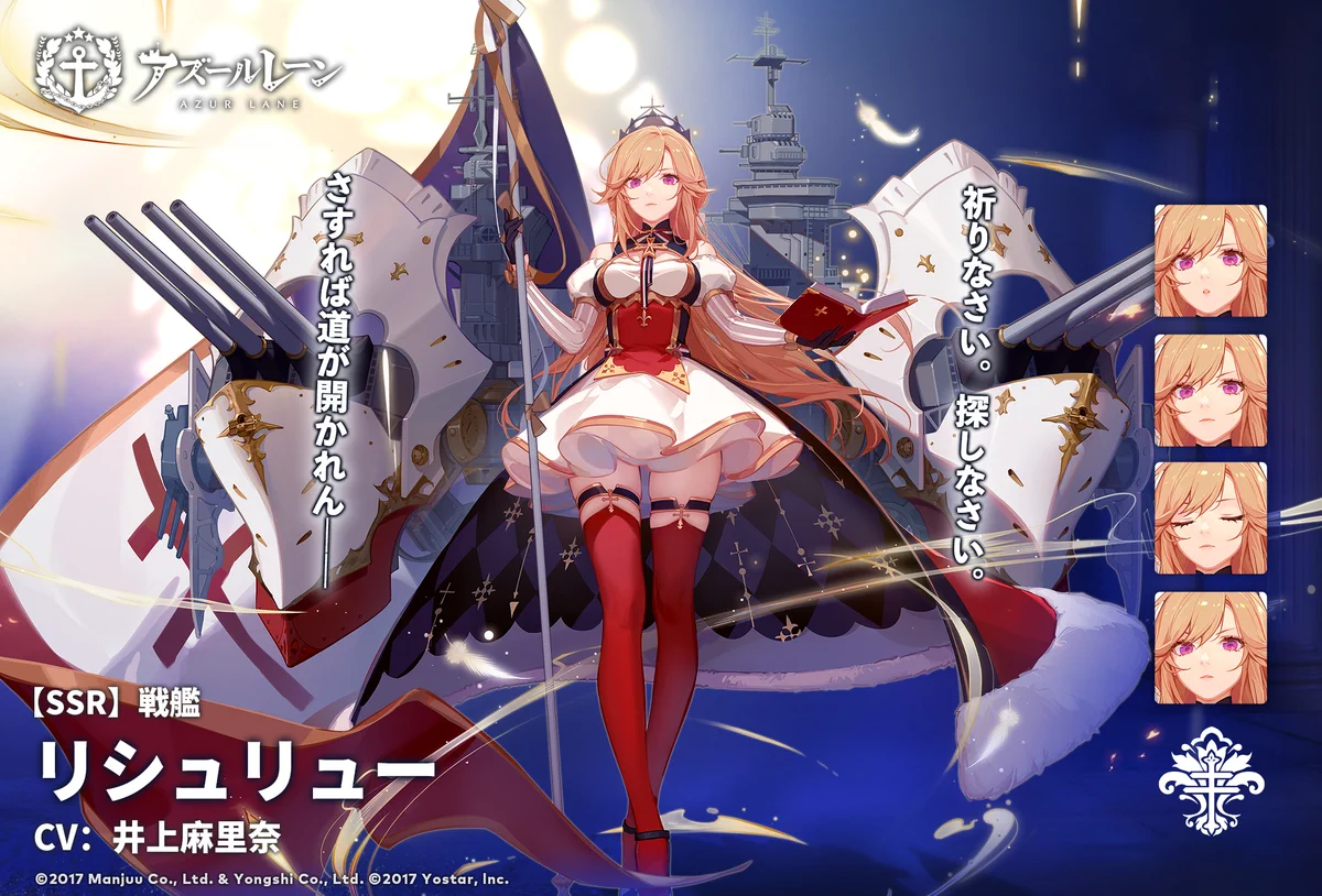 ヴァイス ジャン・バール SP 井上麻里奈サイン アズールレーン EYSdt98UYAACAhf?format=webp&