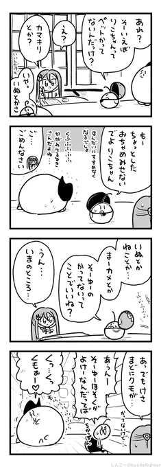 りこのはつげんがおきにいりのまちゅうら 