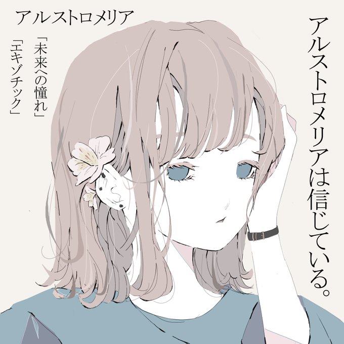 Nocopyrightgirlさんのイラストまとめ 14ページ目