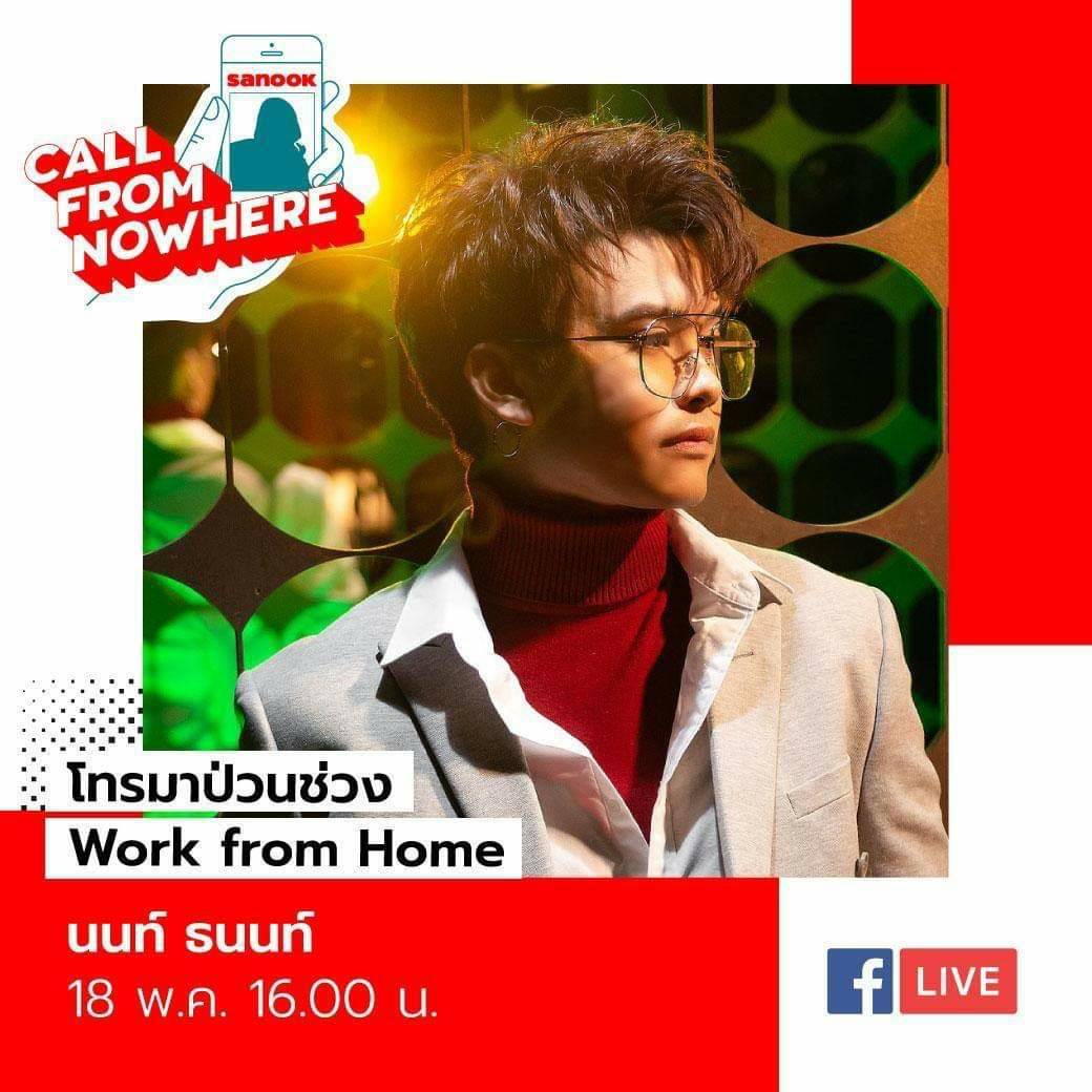 iammusiclabel's tweet photo. ต่อกันที่ https://t.co/ahmOVXM7S7 รอบนี้เห็นหน้ากันอีกครั้ง

👉https://t.co/wkjLJGBXXj

#1วันกับนนท์คนข้างๆที่รักเธอ #SANOOKDOTCOM #SANOOKxNONT
#NONTTANONT #คนข้างๆที่รักเธอ
#MyBubbleTea #ViuxIAM https://t.co/JpSFSIJJld