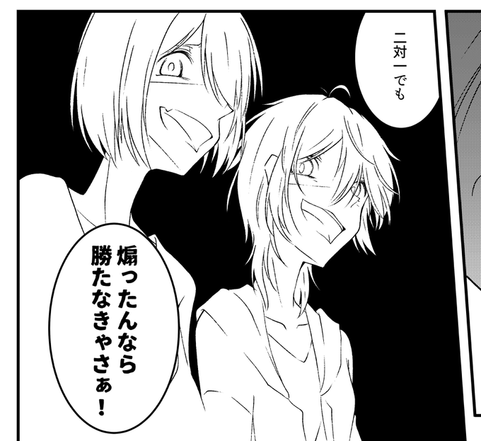 今までの贖罪の意をこめてかきました 