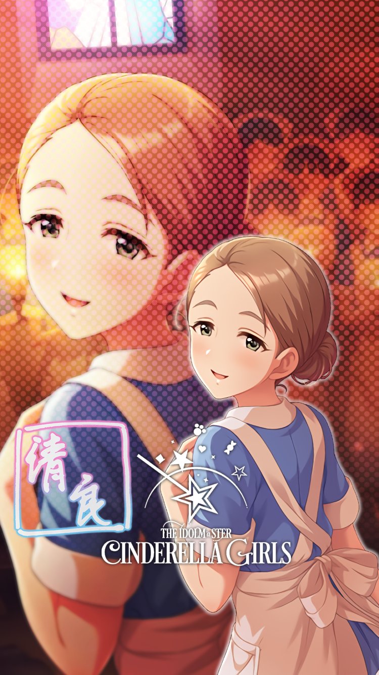 じょにーp Iphone壁紙 Iphoneロック画面兼用 笑顔の処方箋 柳清良 笑顔の処方箋 柳清良 初期 Iphone壁紙 笑顔の処方箋 柳清良 デレステ Iphone壁紙デレステ Iphoneロック画面デレステ 柳清良 T Co 0jckfrc4mr Twitter