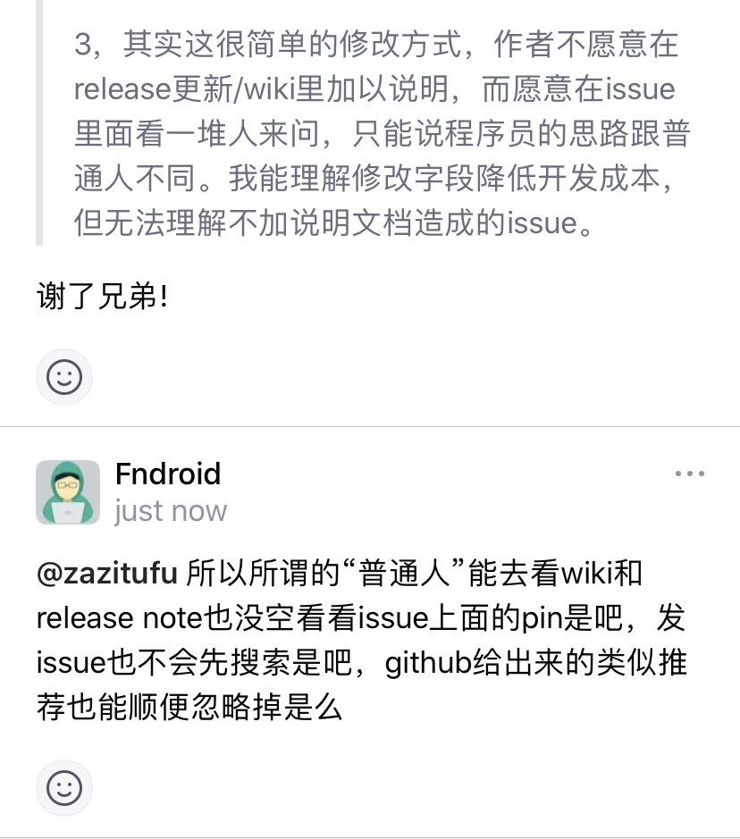 花 贝on Twitter Fndroid 发个链接啊 俺们去吃瓜 Twitter