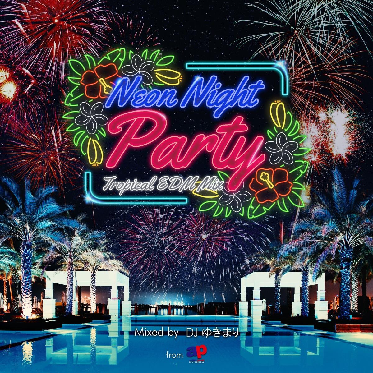 DJ_yukimari's tweet photo. 🧸情報解禁🧸
この度、5/28(木)に自身初のMIXアルバム【Neon Night Party -Trorical EDM Mix】
のリリース決定しました🧡

☆5/28(木)より‼️
iTunes Storeやその他国内配信サイトにて先行予約開始です✨

Stay Home中でも元気をお届けできればと思います😊🏠✨
お楽しみに〜🥰
#apプロ #DJゆきまり https://t.co/E9JwgwIWoV