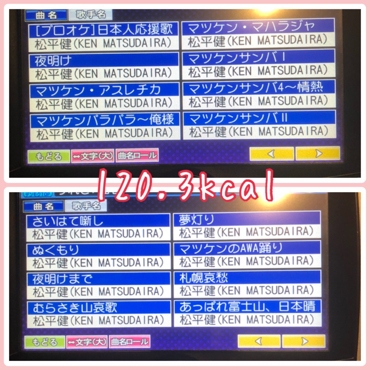 末 すえ 4月8日までは死にません 今日 カラオケで歌った曲 の話 松平さんの 夜明け と 夜明けまで 実に 紛らわしい よなあ 夜明け は暴れん坊将軍 挿入歌ですが 夜明けまで は松平さん主演刑事ドラマ 走れ 熱血刑事 主題歌です 末 すえ 4月8日までは死にません 今日 カラオケで歌った曲 の話 松平さんの 夜明け と 夜明けまで 実に 紛らわしい よなあ 夜明け は暴れん坊将軍 挿入歌ですが 夜明けまで は松平さん主演刑事ドラマ 走れ 熱血刑事 主題歌です