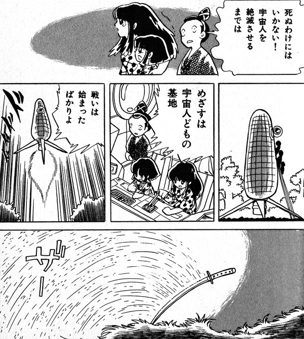23俺が鬼滅の刃で一番好きなシーン を含むマンガ一覧 古い順 9ページ ツイコミ 仮 23俺が鬼滅の刃で一番好きなシーン を含むマンガ一覧 古い順 9ページ ツイコミ 仮