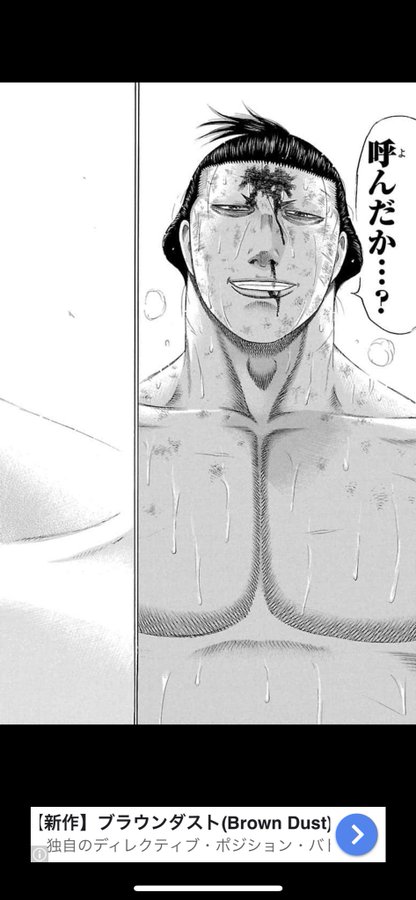 鮫島最後の十五日 最終回結末ネタバレ 漫画完結ラスト その後の最後はどうなる 続きの取組は エンタメ 漫画blog