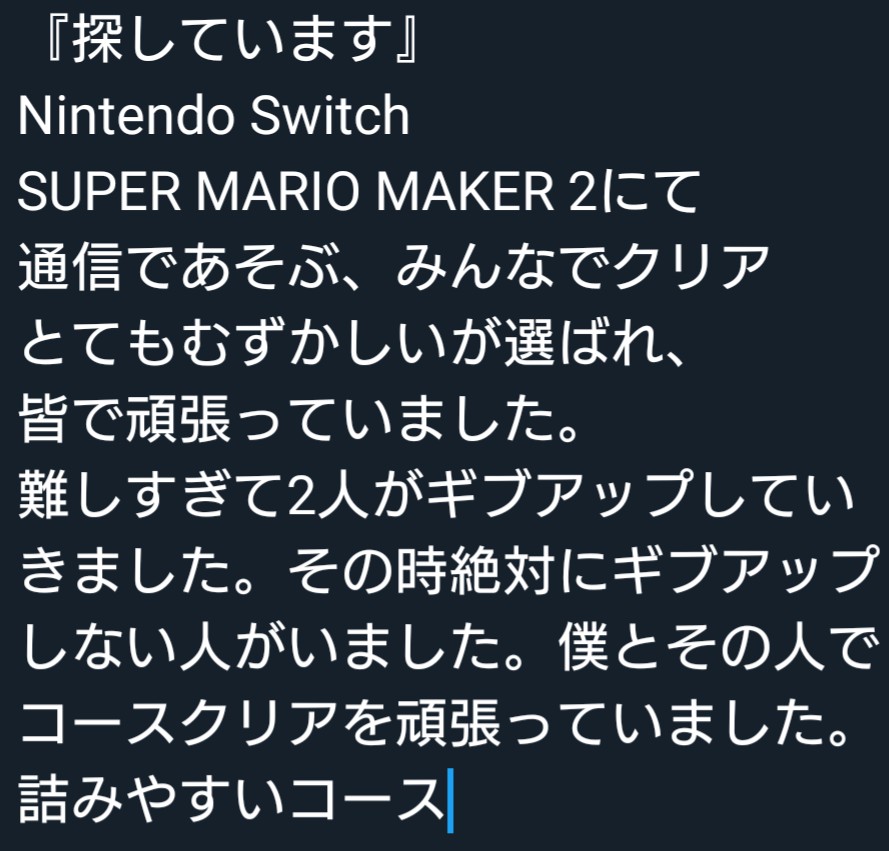 バスケットマン 6tamago Twitter バスケットマン 6tamago Twitter