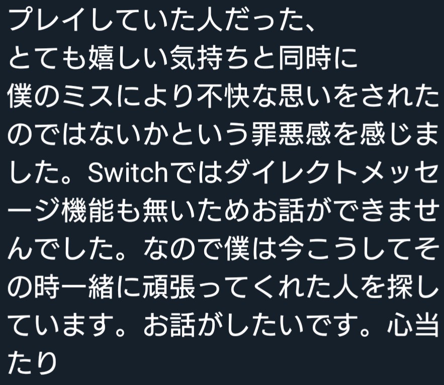 バスケットマン 6tamago Twitter バスケットマン 6tamago Twitter