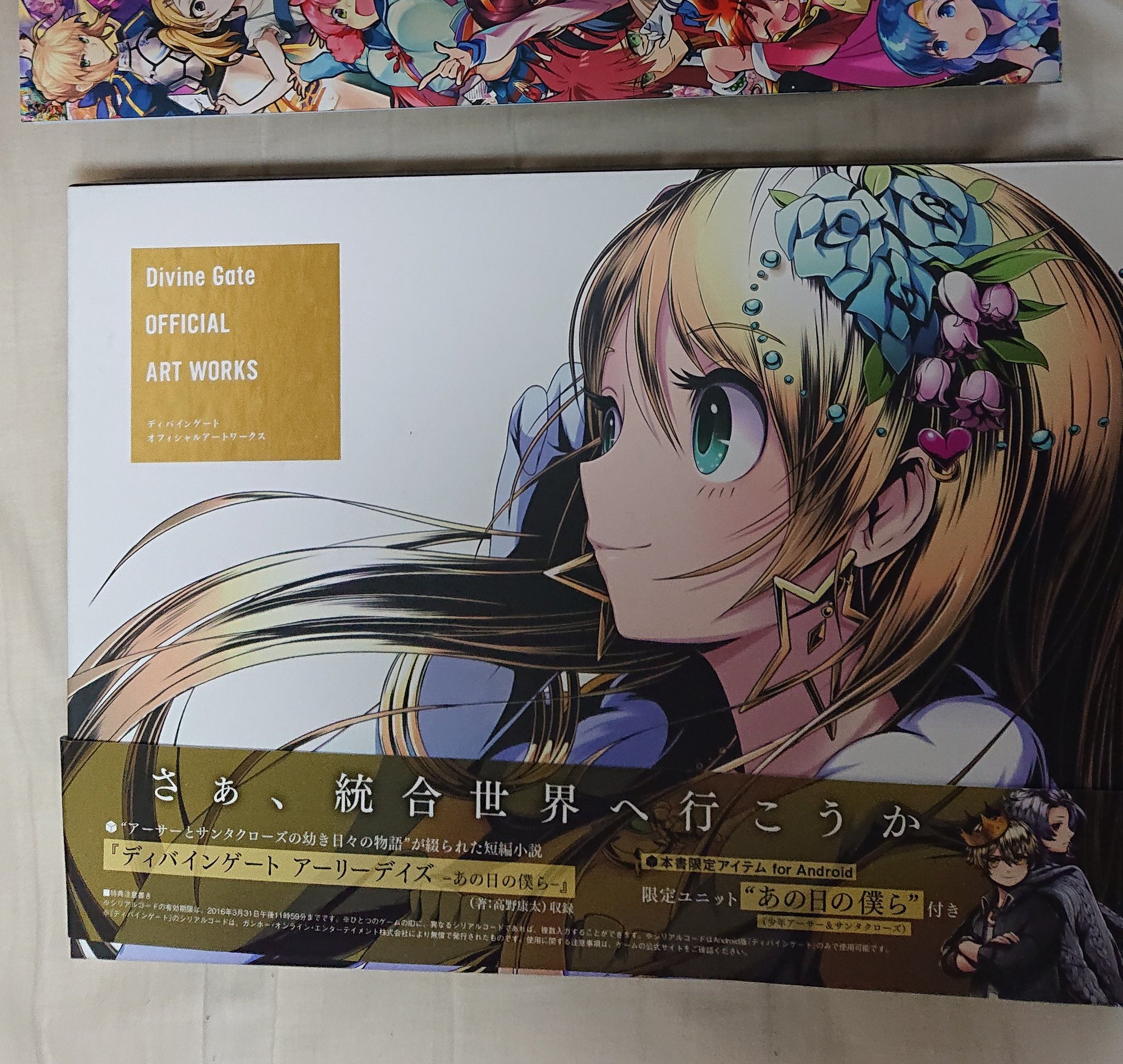蜻蛉織 C99金曜日西す05a ディバゲ画集 久々に見たけどスタイリッシュなキャラ多くて悶えましたね 服とかめちゃ参考になるますわ T Co Scpfy66zzs Twitter