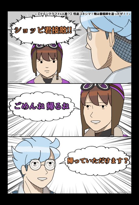 ショッピのtwitterイラスト検索結果 古い順 ショッピのtwitterイラスト検索結果 古い順