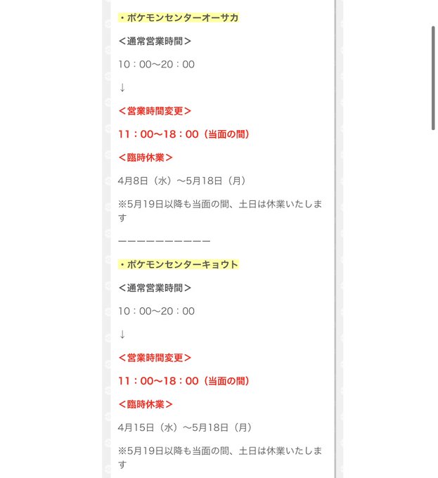 だまり ガラル2周目中さん と Pikachu Pcn のやりとり 1 Whotwi グラフィカルtwitter分析 だまり ガラル2周目中さん と Pikachu Pcn のやりとり 1 Whotwi グラフィカルtwitter分析