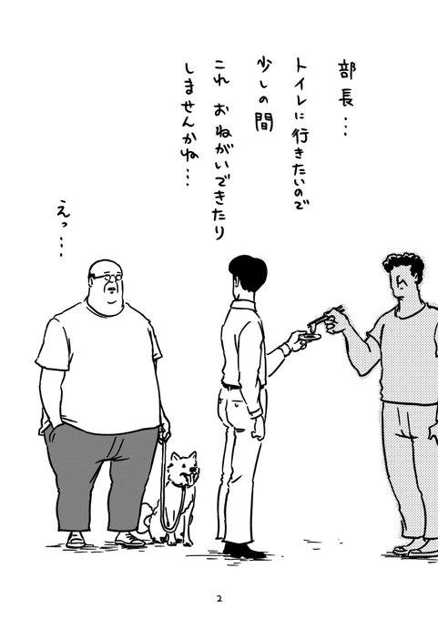 サラリーマン山崎シゲル S Recent Tweets 6 تحليلات تويتر الرسومية الخاصة بهوتويت Whotwi サラリーマン山崎シゲル S Recent Tweets 6 تحليلات تويتر الرسومية الخاصة بهوتويت Whotwi