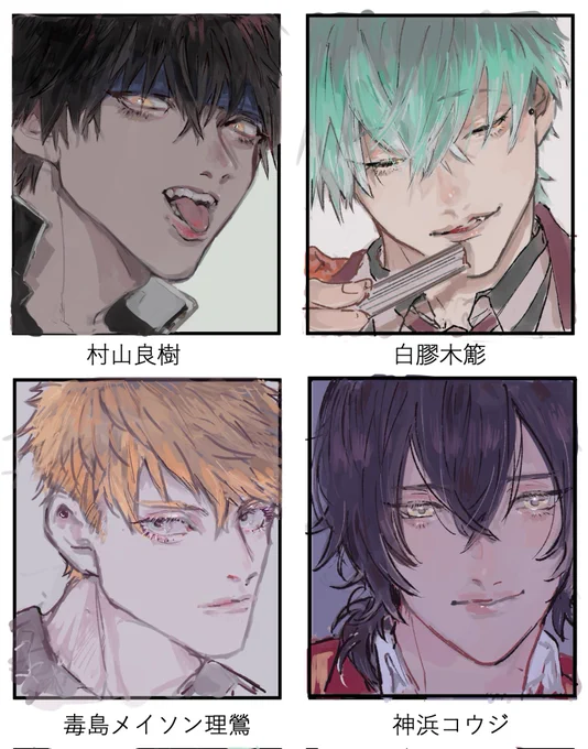 #フォロワーさんの推しが描きたい 
② 