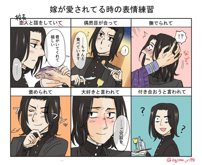 鹿嶋 Kajima Y194 さんの漫画 45作目 ツイコミ 仮 鹿嶋 Kajima Y194 さんの漫画 45作目 ツイコミ 仮