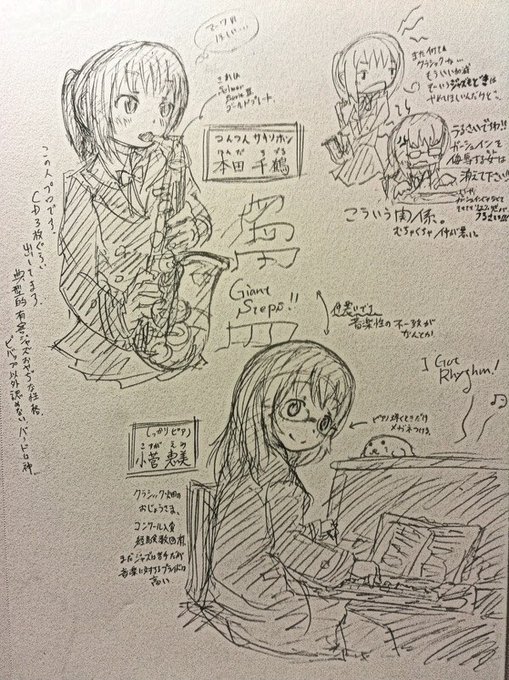 アルトサックスのtwitterイラスト検索結果 古い順 アルトサックスのtwitterイラスト検索結果 古い順