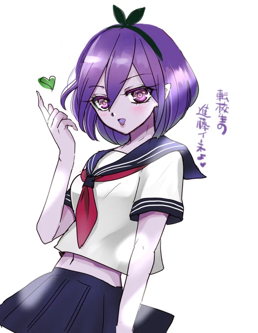 謎の転校生、進藤イーネちゃん。笑 
