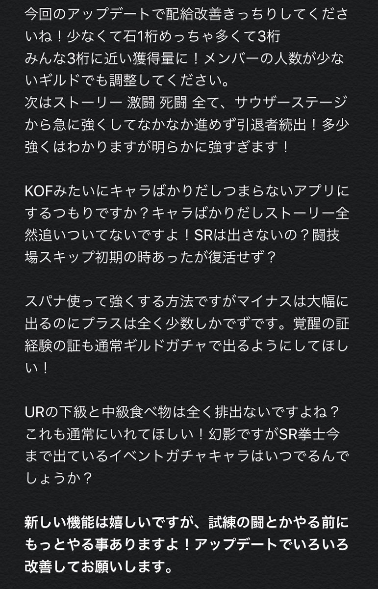 北斗の拳 Legends Revive 公式 好評配信中 Urジャコウ参戦記念ミッション 開催 期間中 特別なミッションを達成すると 新拳士参戦記念箱 が獲得できるイベントを開催中 このアイテムを使用すると 天星石 や 命の水 などのアイテムが