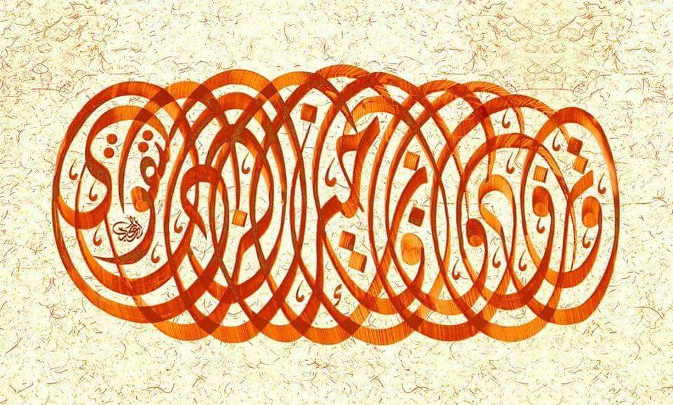 Test your reading talent?