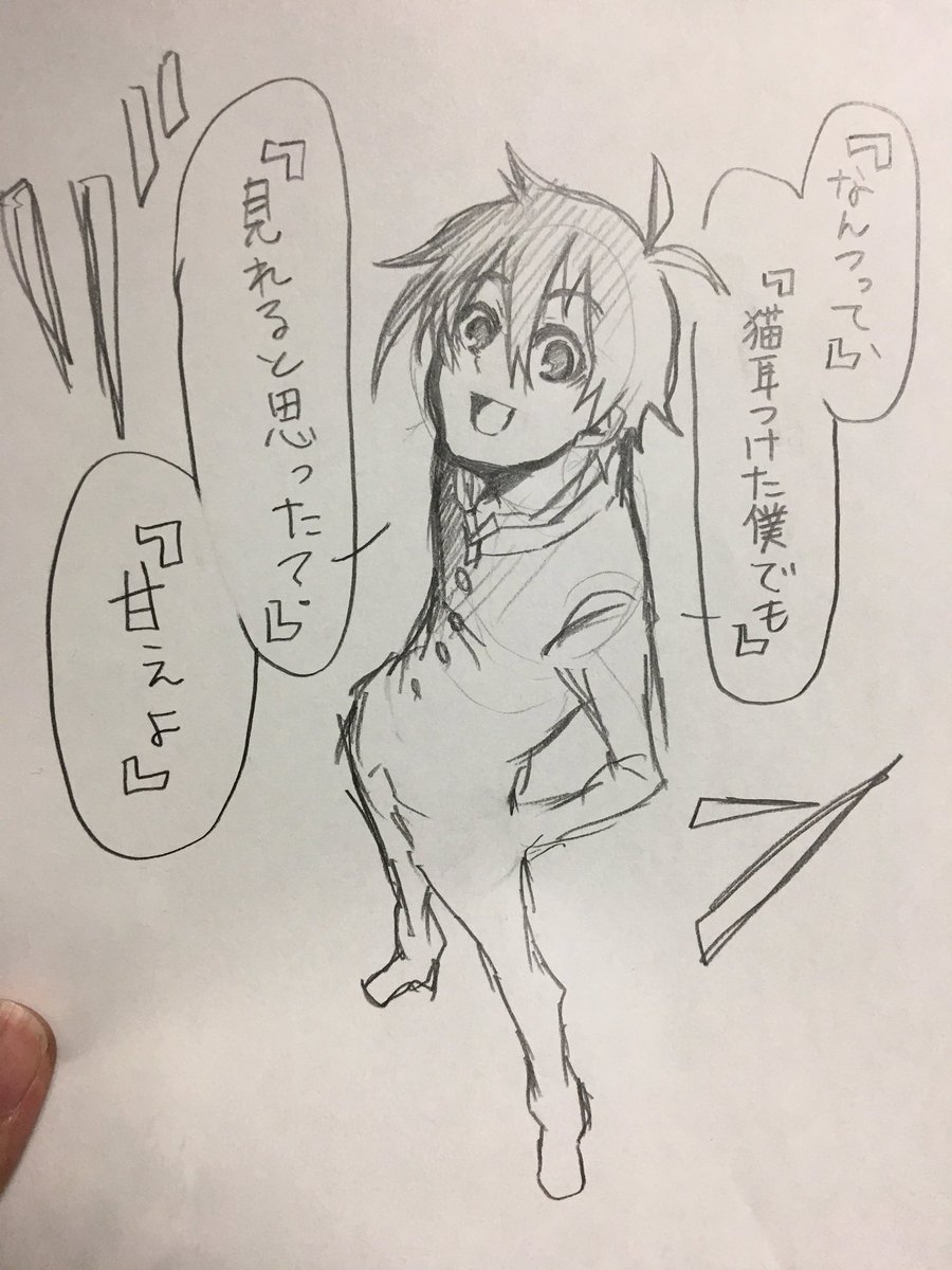 部屋掃除してたらクソ懐かしいめだか絵出てきた 