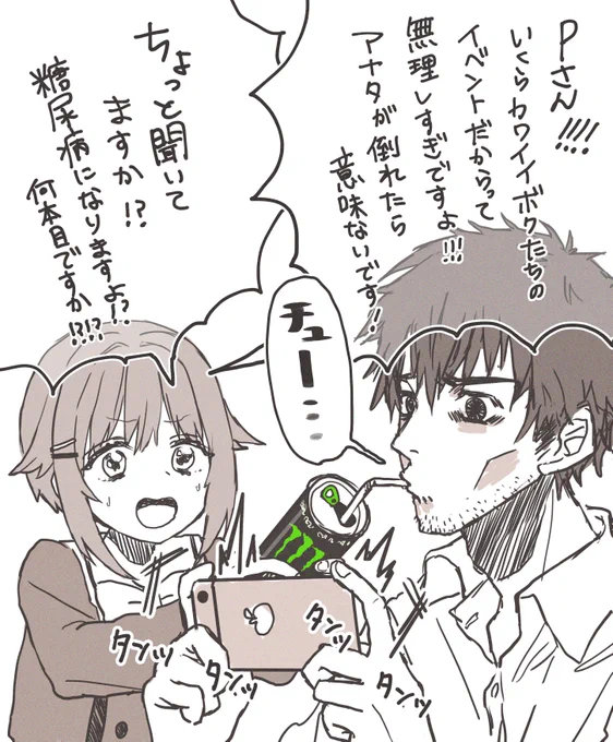 ・・・・・・。 