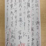 この緊急事態に和服を着るとは、バカ者!？自粛警察はいろんなところに現れてとことん文句をつけていきますね。
