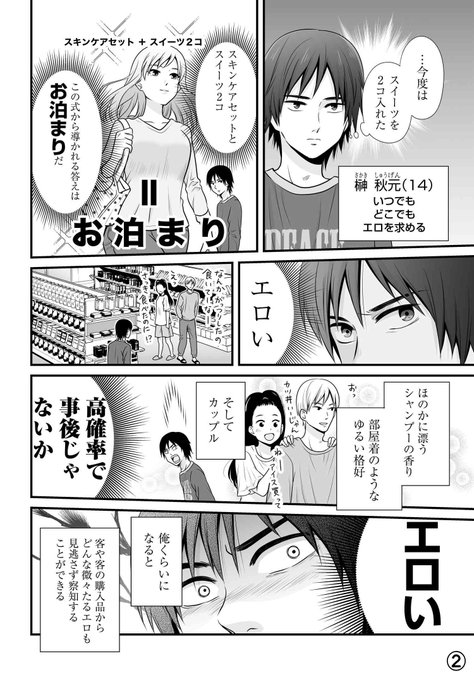 テラヲ最大往生 S Recent Tweets 3 Whotwi Graphical Twitter Analysis