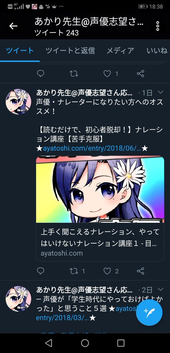 過去記事のtwitterイラスト検索結果 古い順 過去記事のtwitterイラスト検索結果 古い順