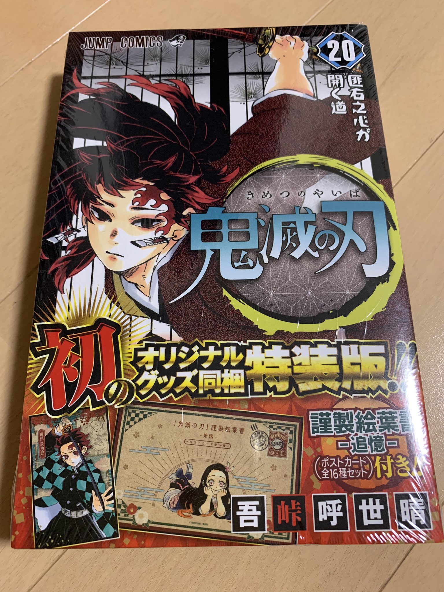 モゾワンダーシティー Twitter Search Twitter