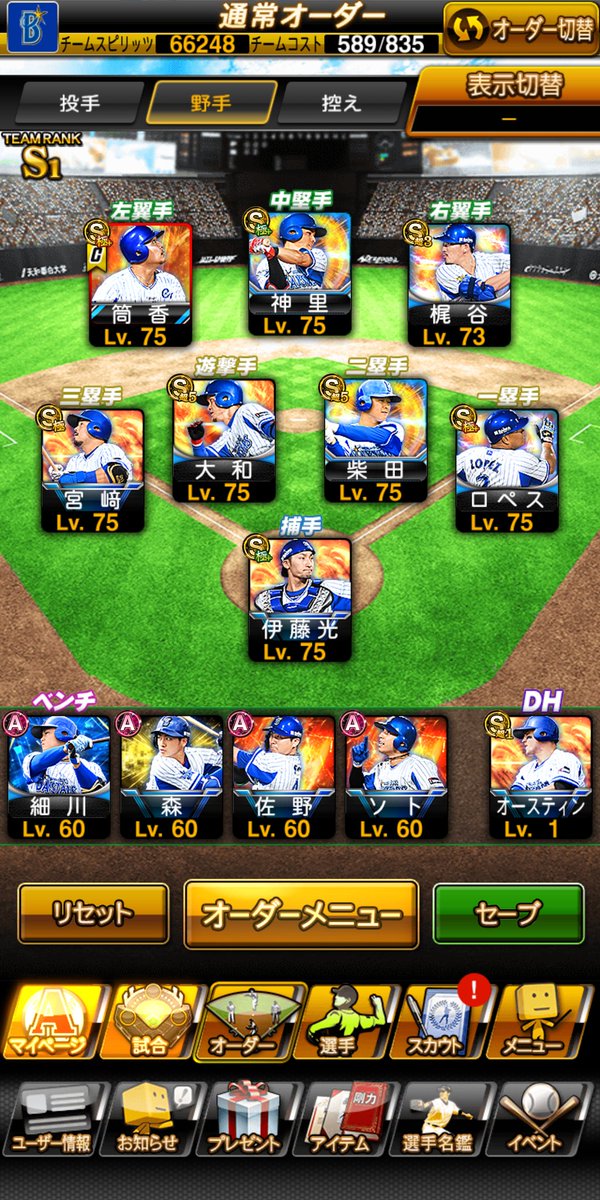 Deファン 3phksjk4qvrtfup Twitter