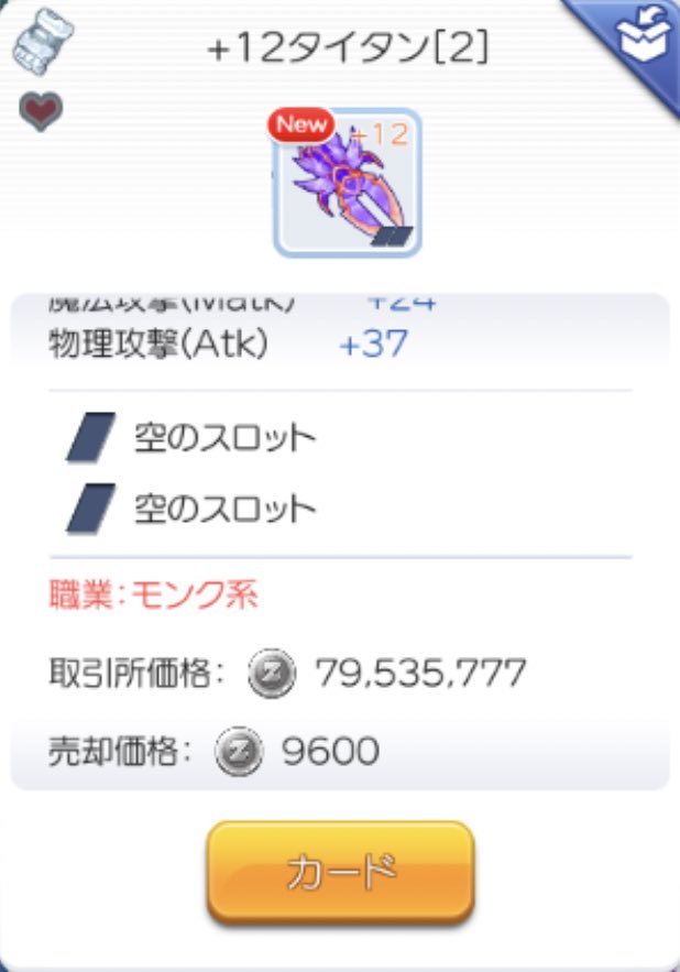 しめじ ラグマス Shimeji Ragmas Twitter しめじ ラグマス Shimeji Ragmas Twitter