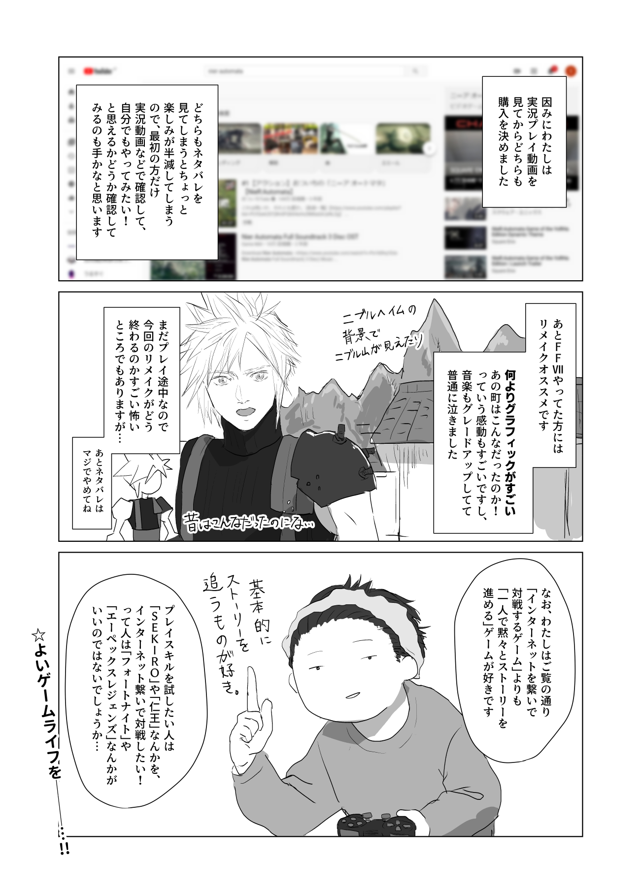 コロナショックで未婚三十路資格無し女がリストラ通告された話 実話 Twitter